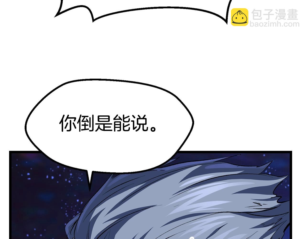 第140话 博尔特拉的斗志102