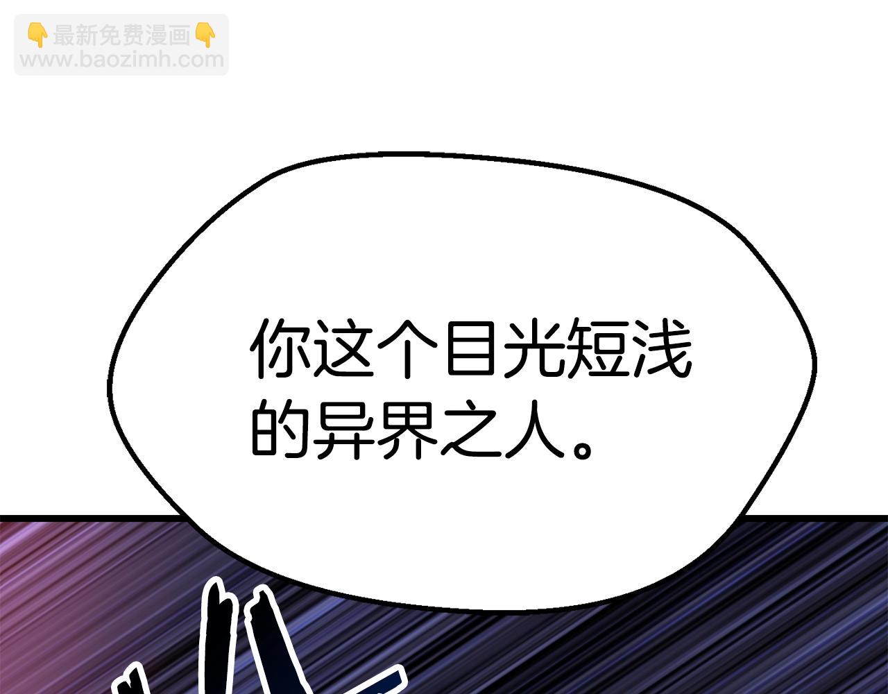第140话 博尔特拉的斗志111