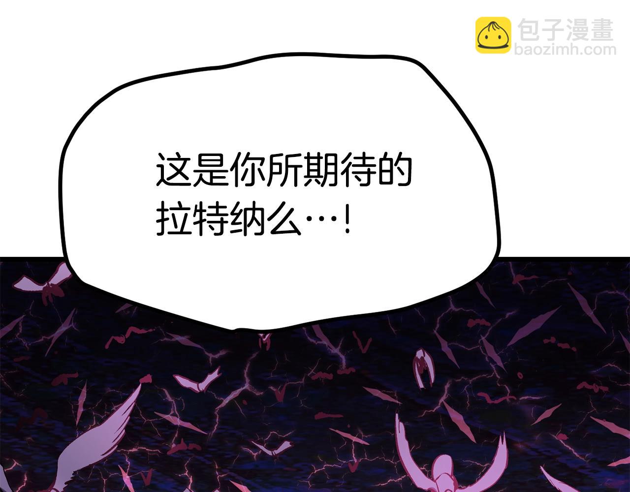 第140话 博尔特拉的斗志12