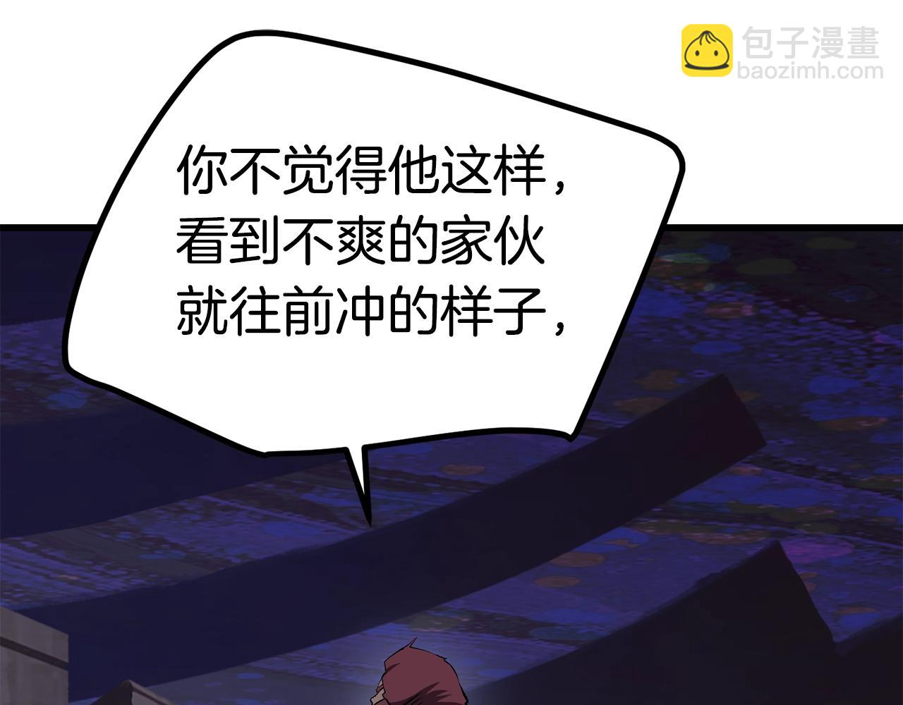 第140话 博尔特拉的斗志124