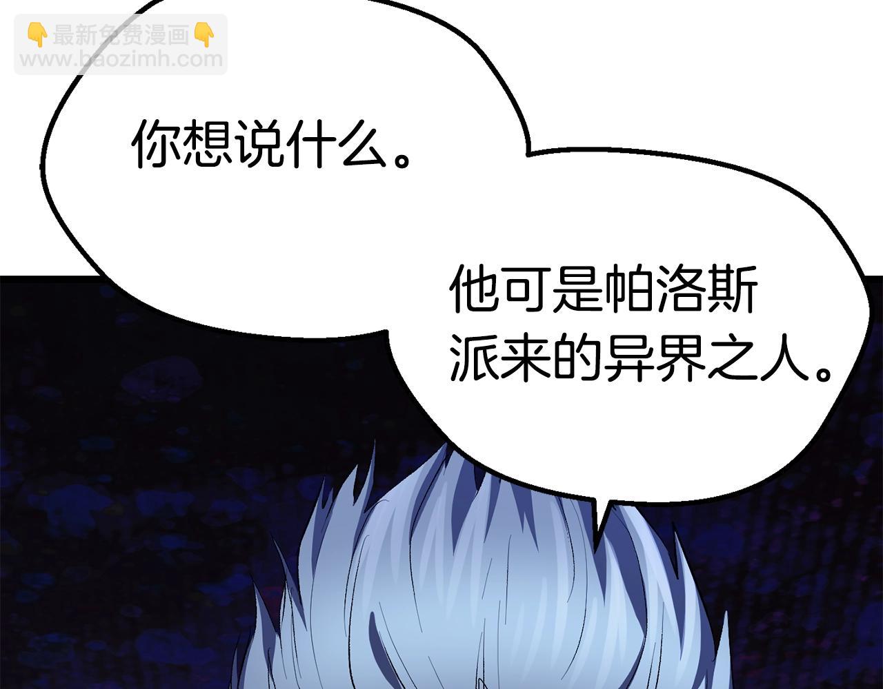 第140话 博尔特拉的斗志127