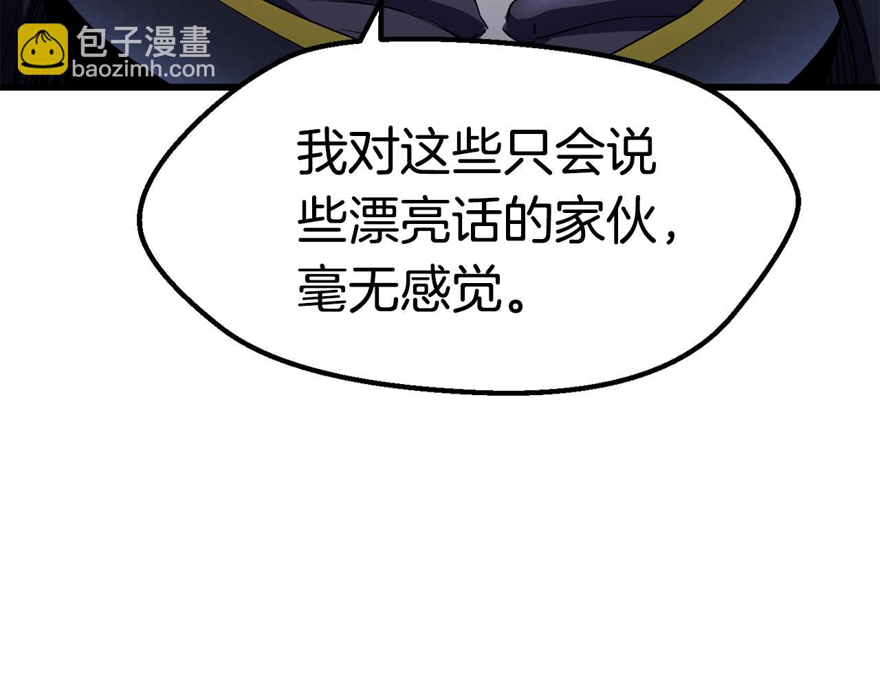 第140话 博尔特拉的斗志129