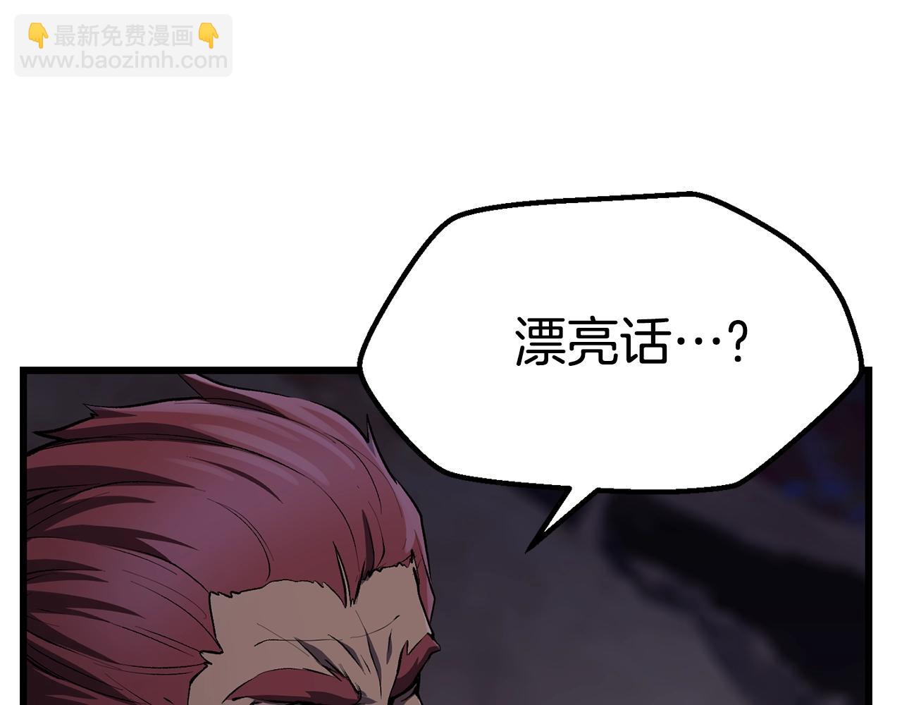 第140话 博尔特拉的斗志131