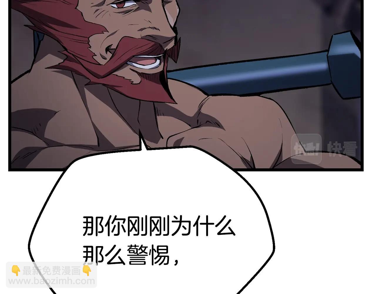 第140话 博尔特拉的斗志132