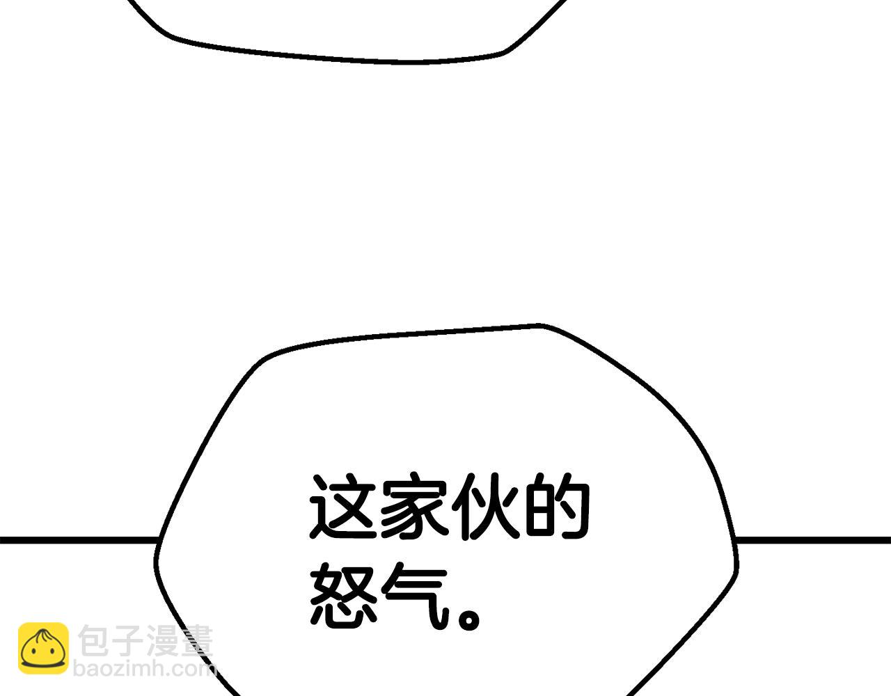 第140话 博尔特拉的斗志133