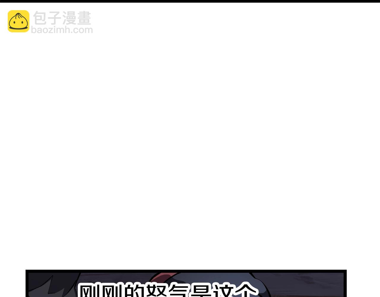 第140话 博尔特拉的斗志140