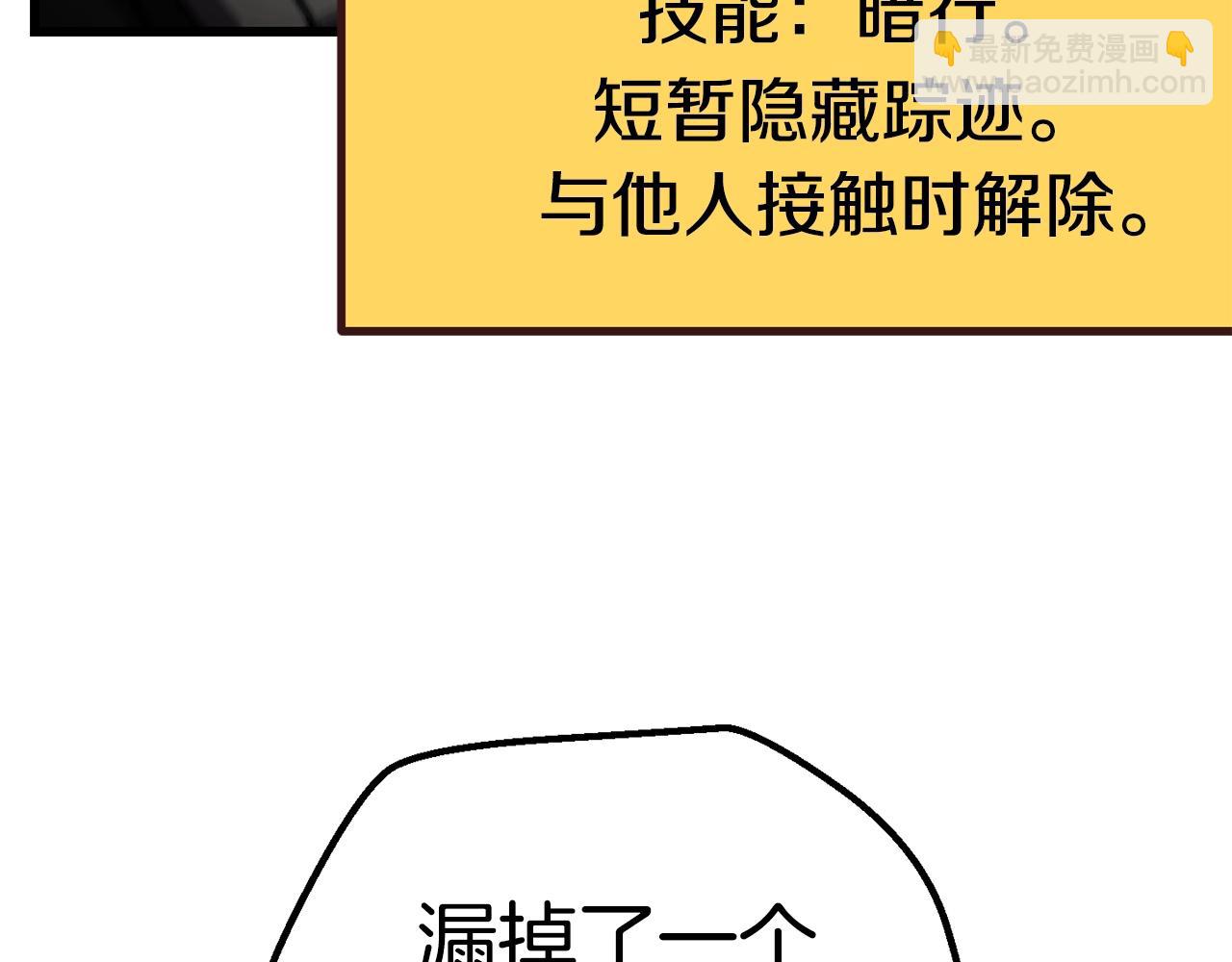 第140话 博尔特拉的斗志147
