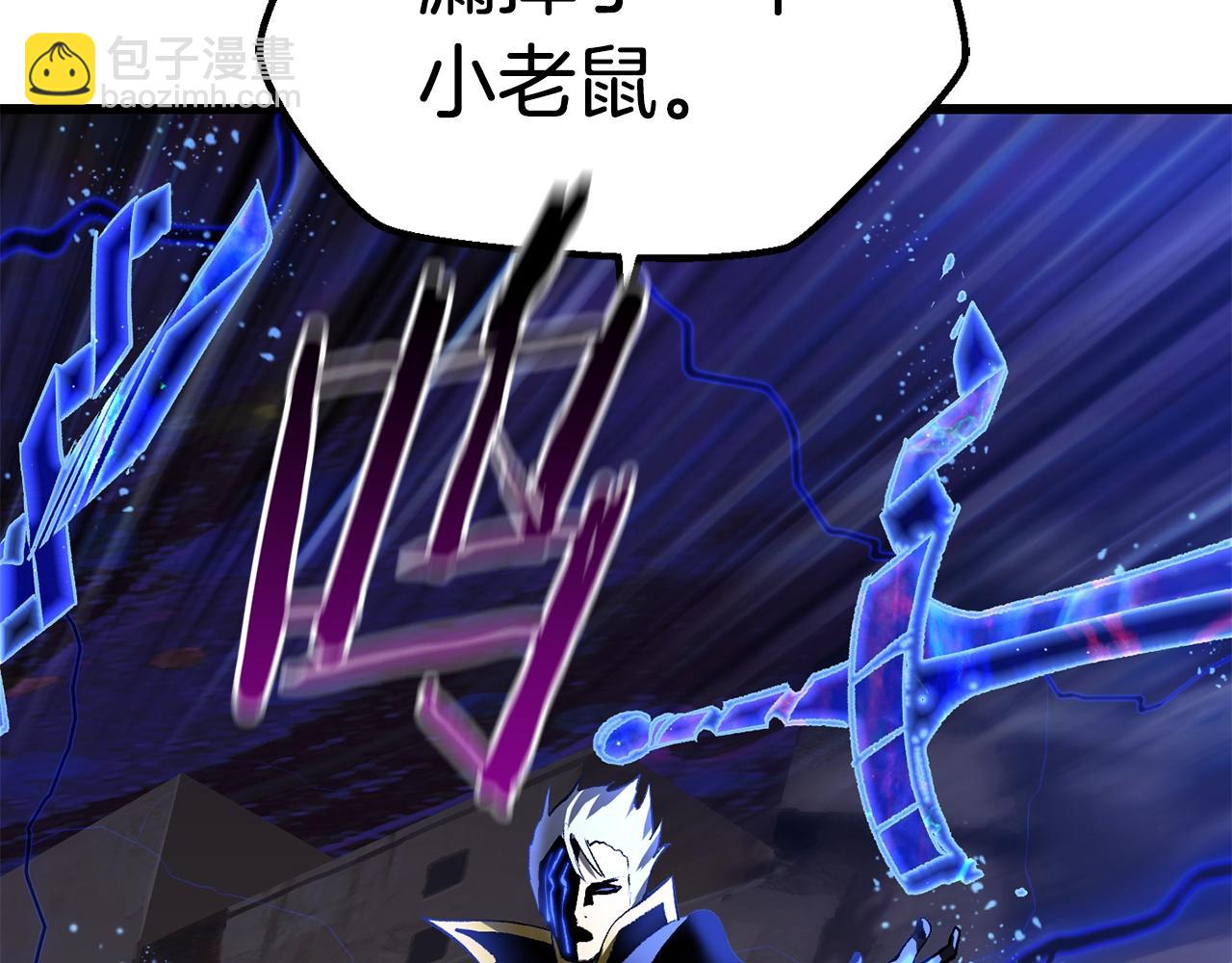 第140话 博尔特拉的斗志148