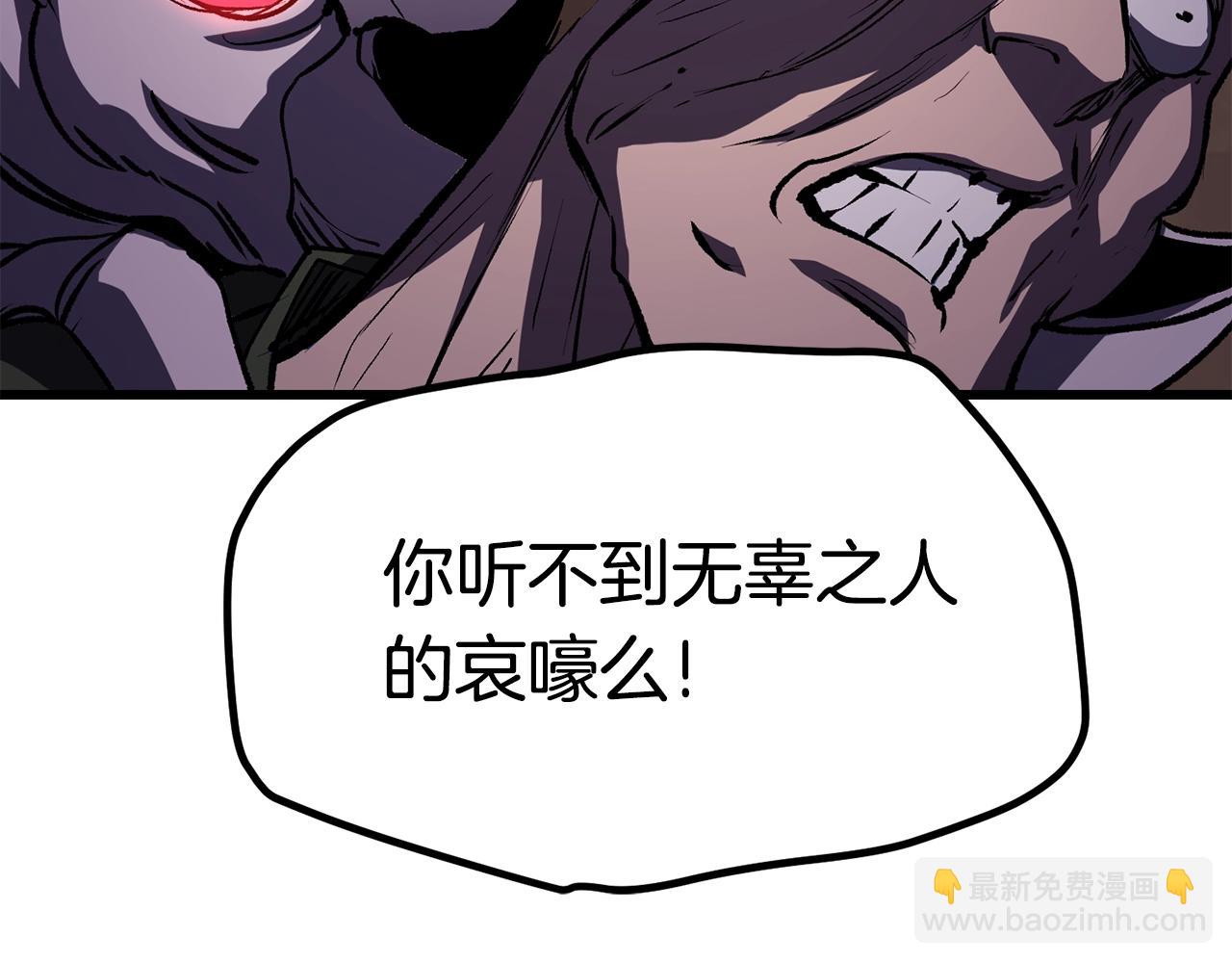 第140话 博尔特拉的斗志16