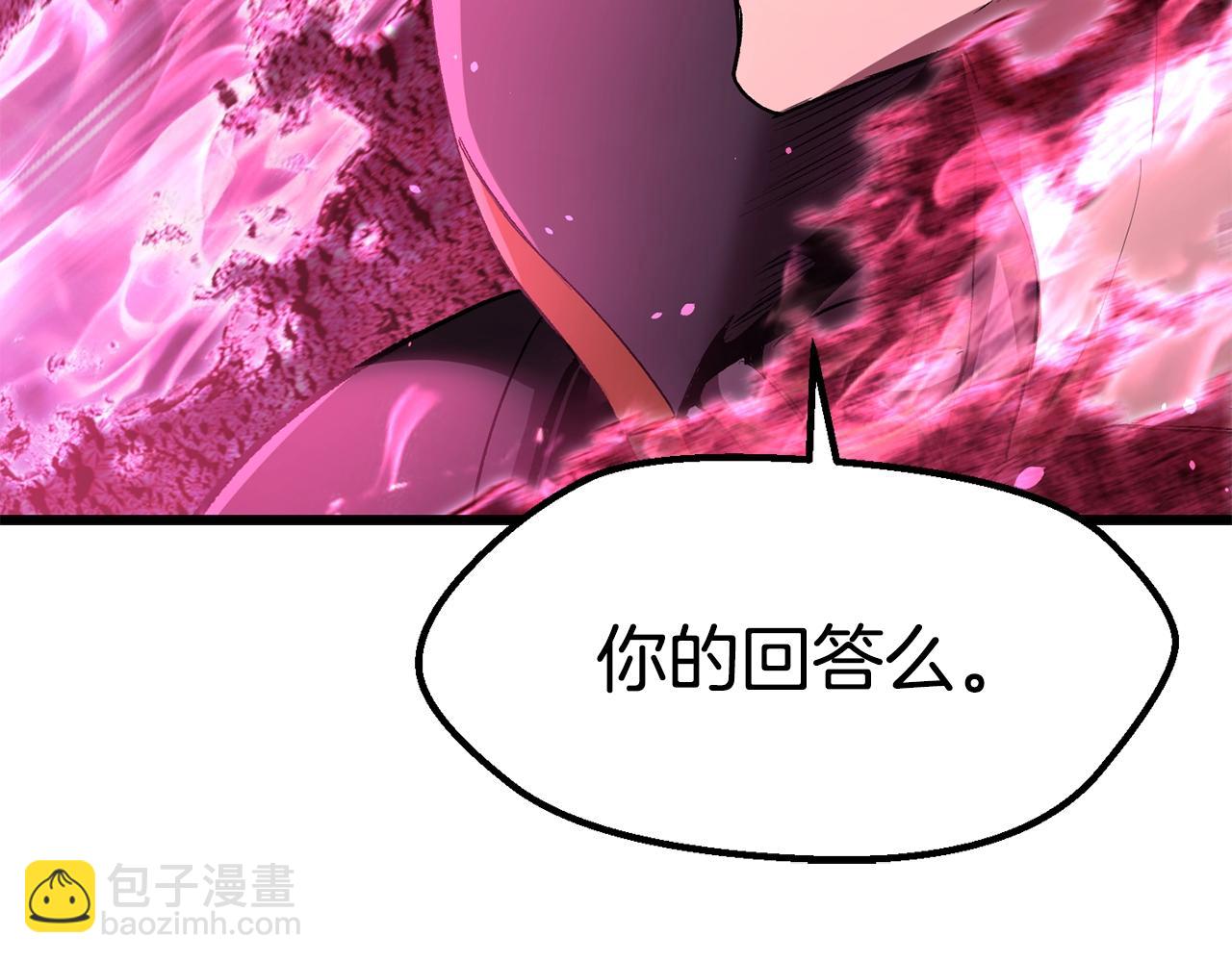 第140话 博尔特拉的斗志167