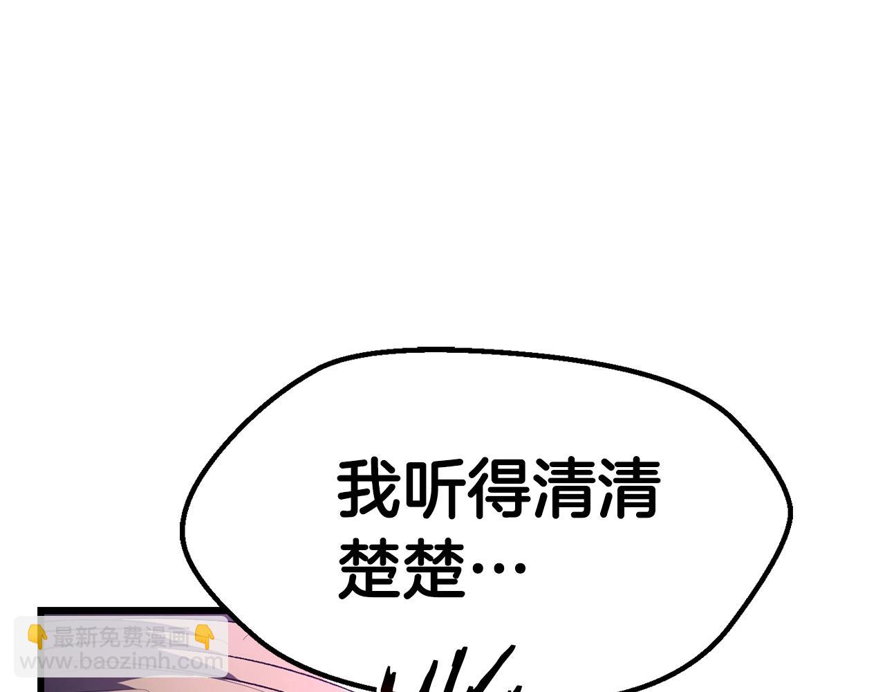 第140话 博尔特拉的斗志17