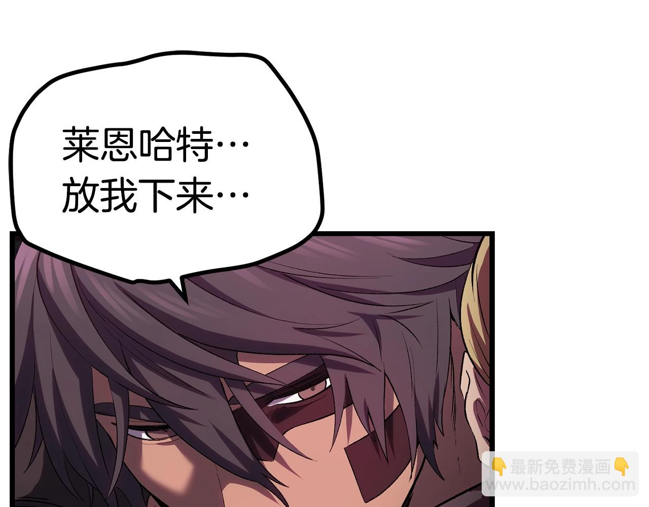 第140话 博尔特拉的斗志175