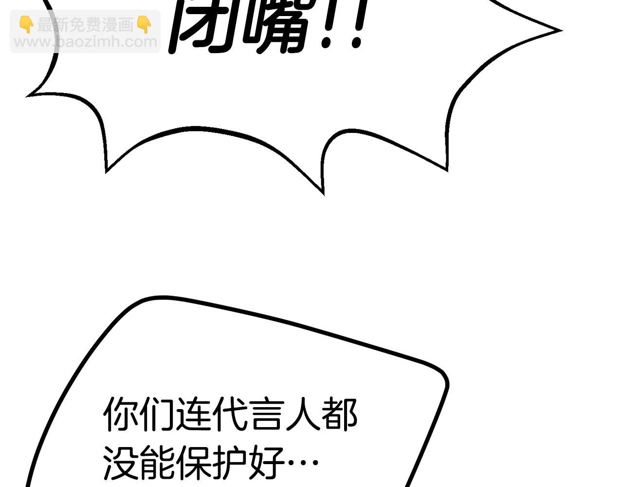 第140话 博尔特拉的斗志178