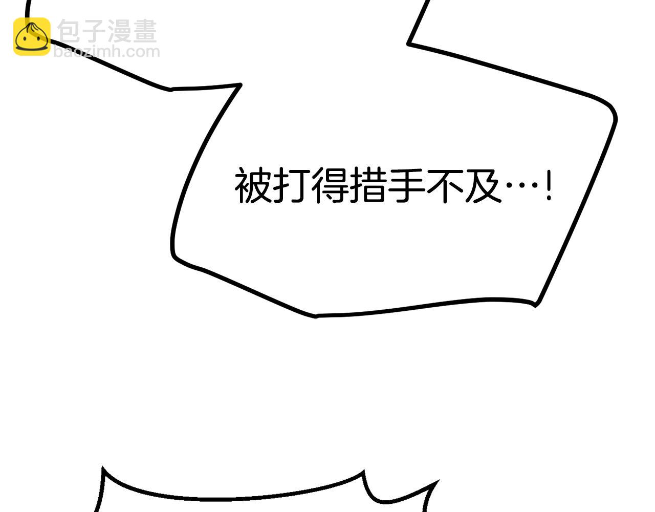 第140话 博尔特拉的斗志179