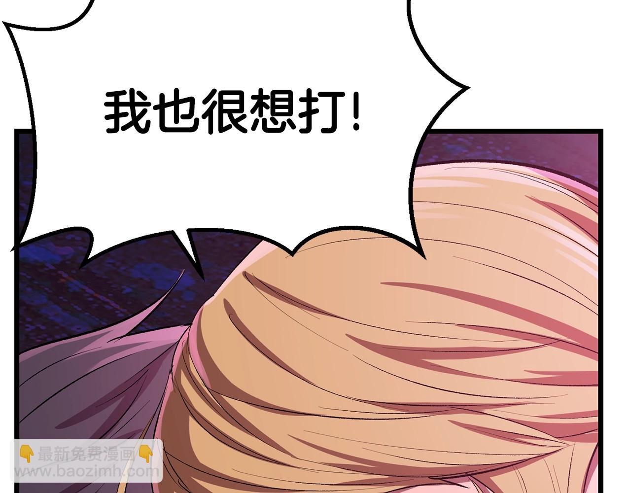 第140话 博尔特拉的斗志180