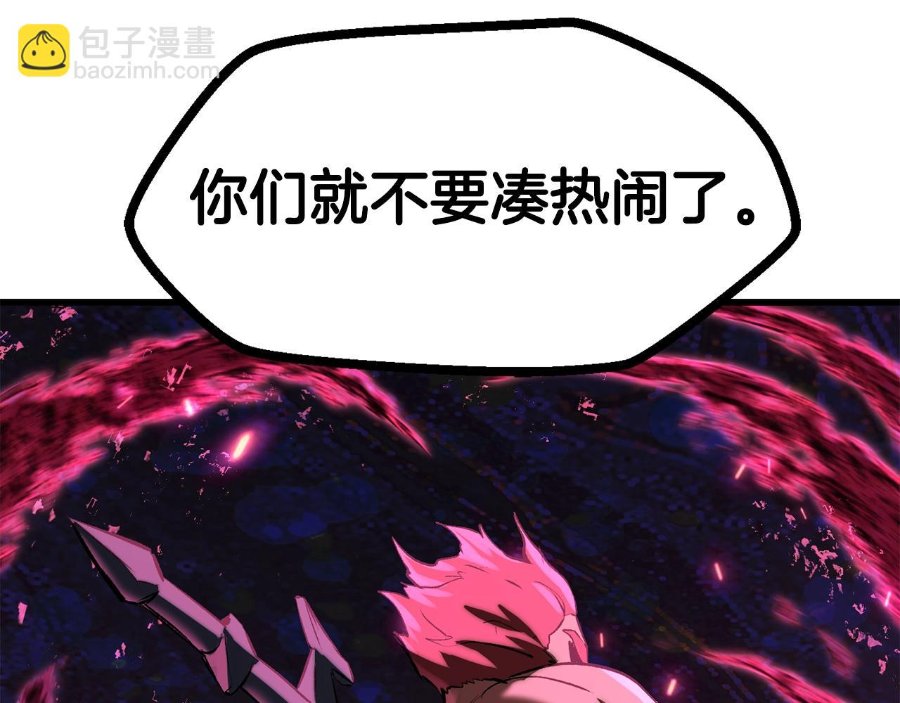 第140话 博尔特拉的斗志183