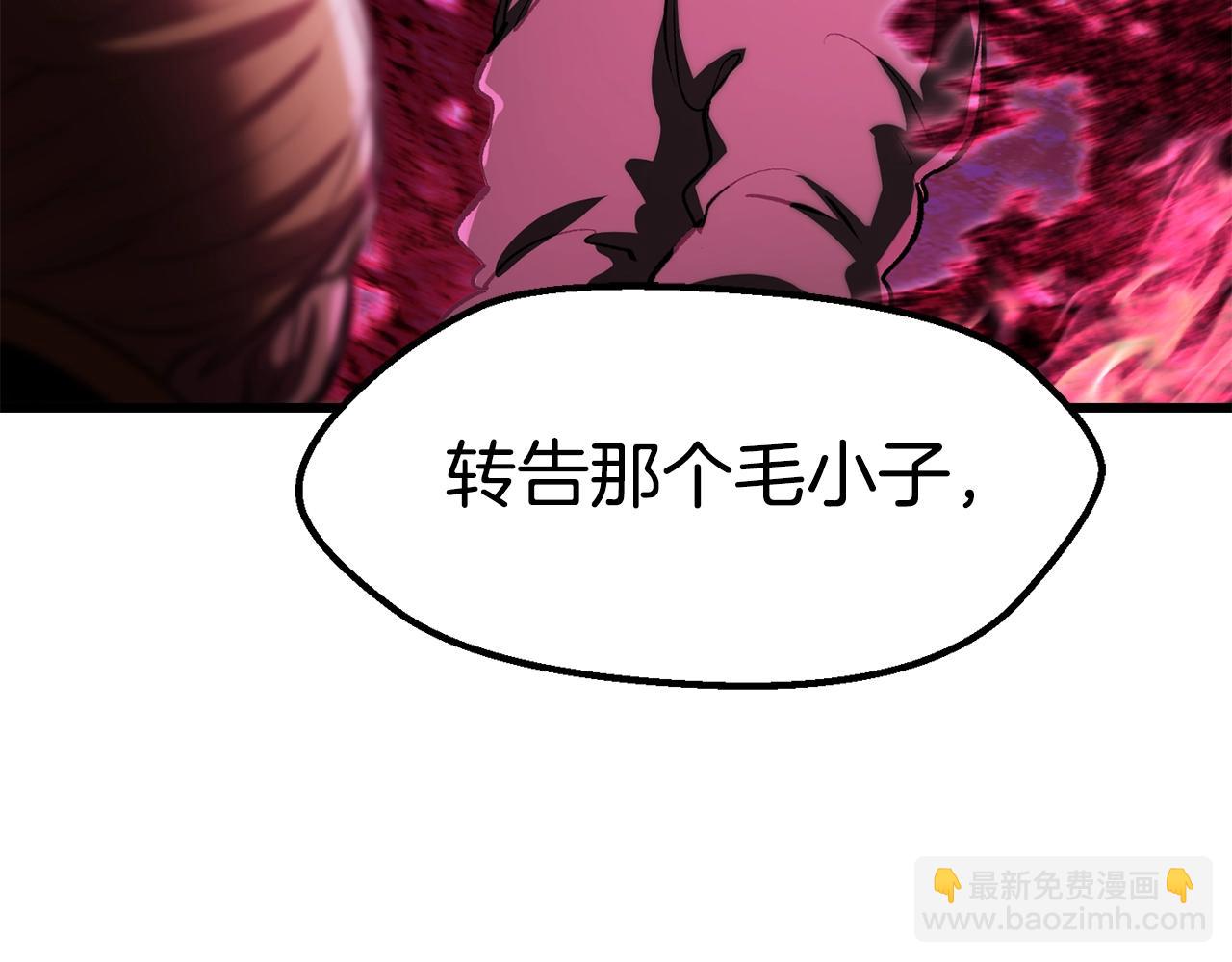 第140话 博尔特拉的斗志185