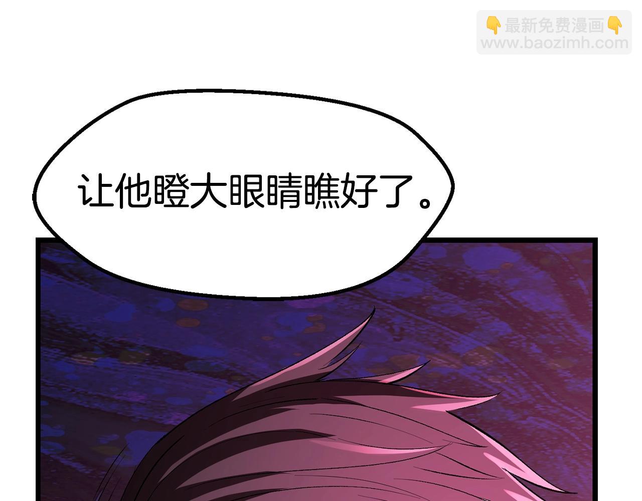 第140话 博尔特拉的斗志186