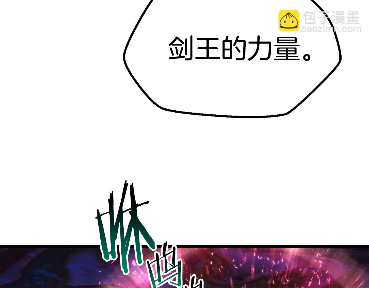 第140话 博尔特拉的斗志191