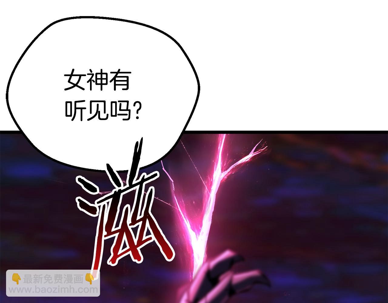 第140话 博尔特拉的斗志20