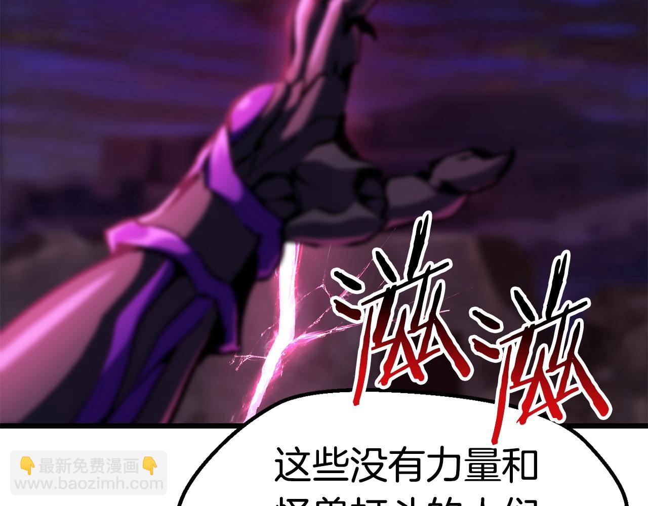 第140话 博尔特拉的斗志21