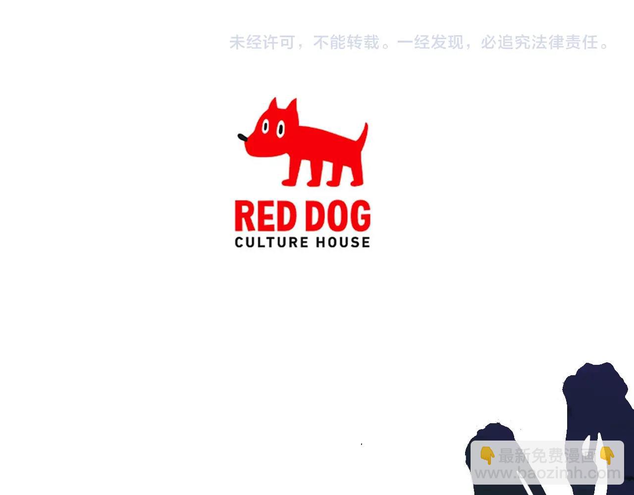 第140话 博尔特拉的斗志219