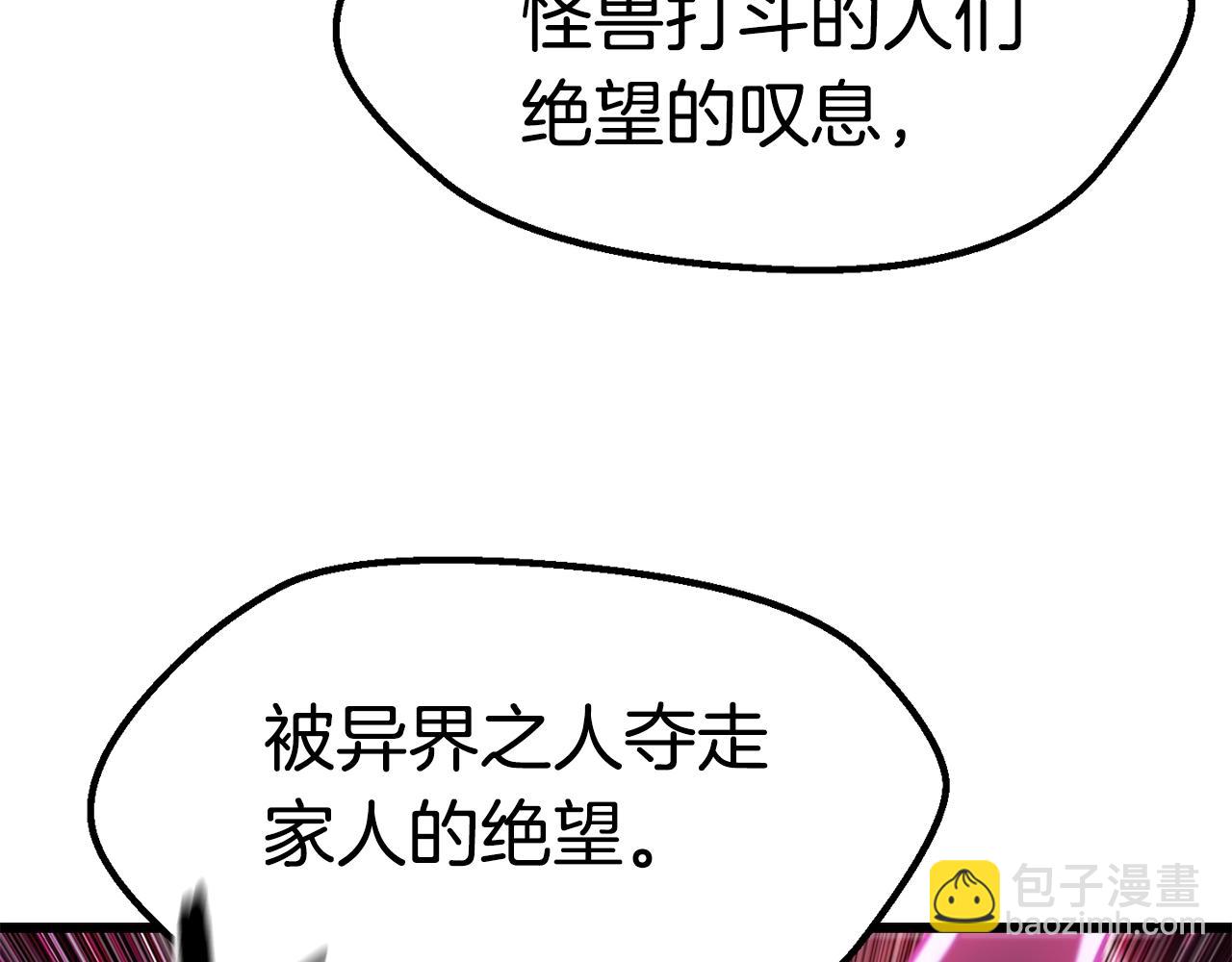 第140话 博尔特拉的斗志22