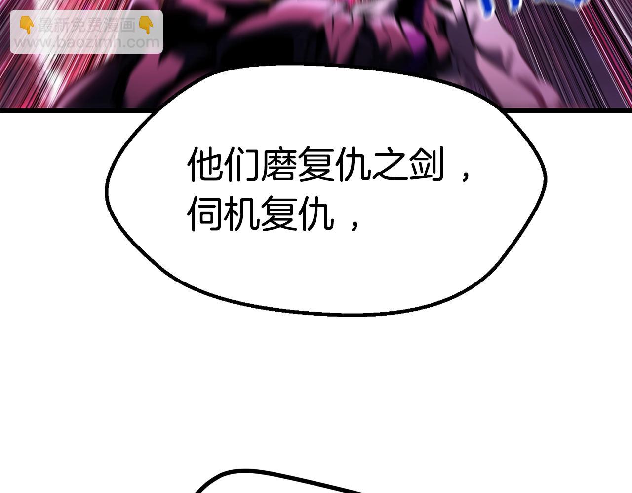 第140话 博尔特拉的斗志25