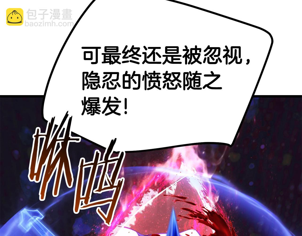 第140话 博尔特拉的斗志26