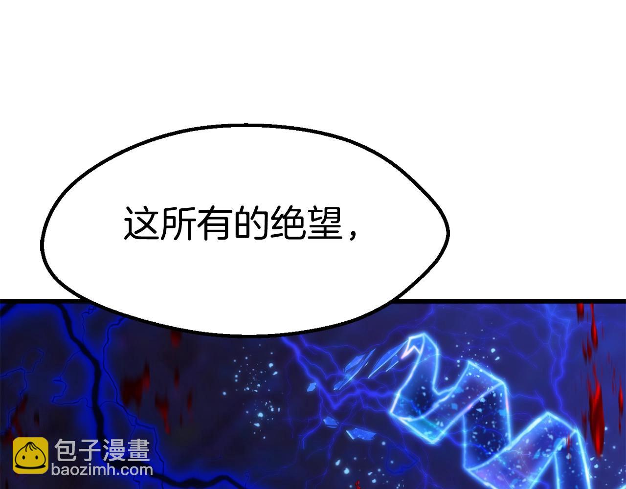 第140话 博尔特拉的斗志30