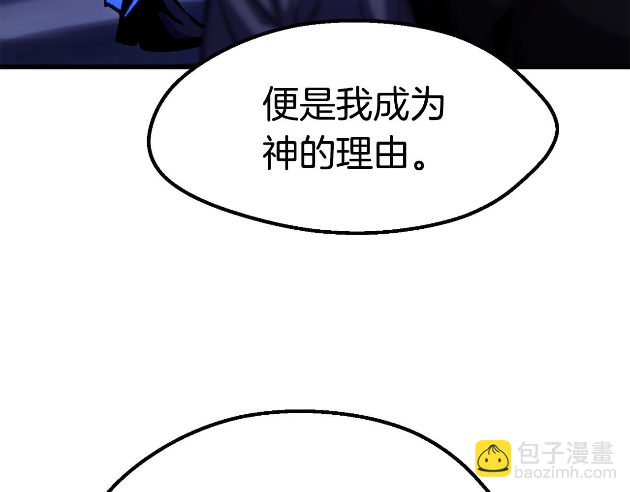 第140话 博尔特拉的斗志33