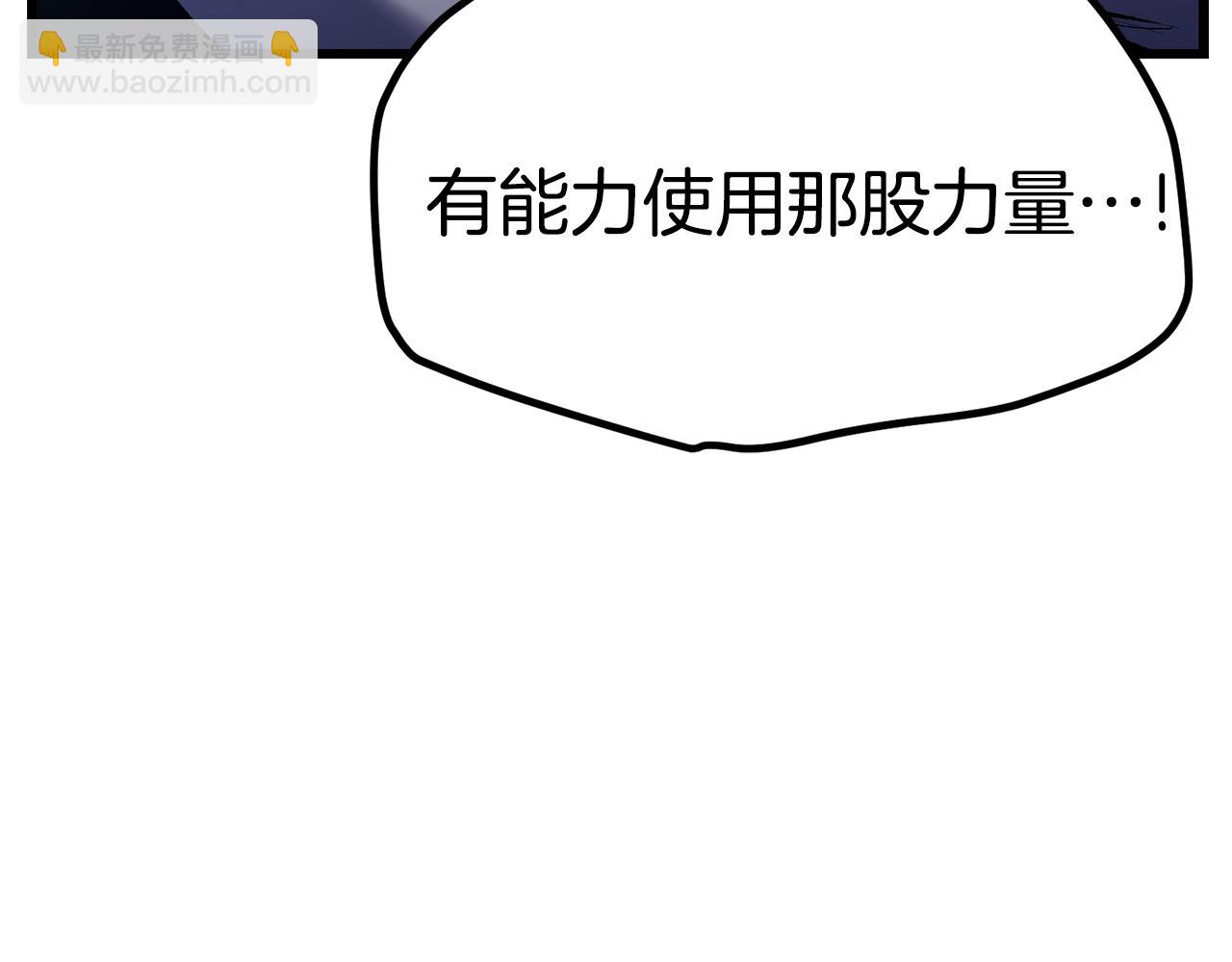 第140话 博尔特拉的斗志39