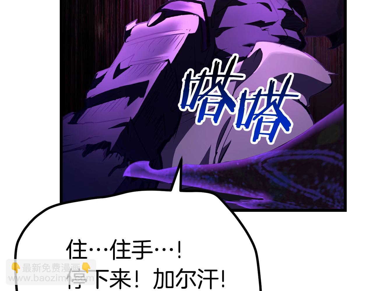第140话 博尔特拉的斗志4