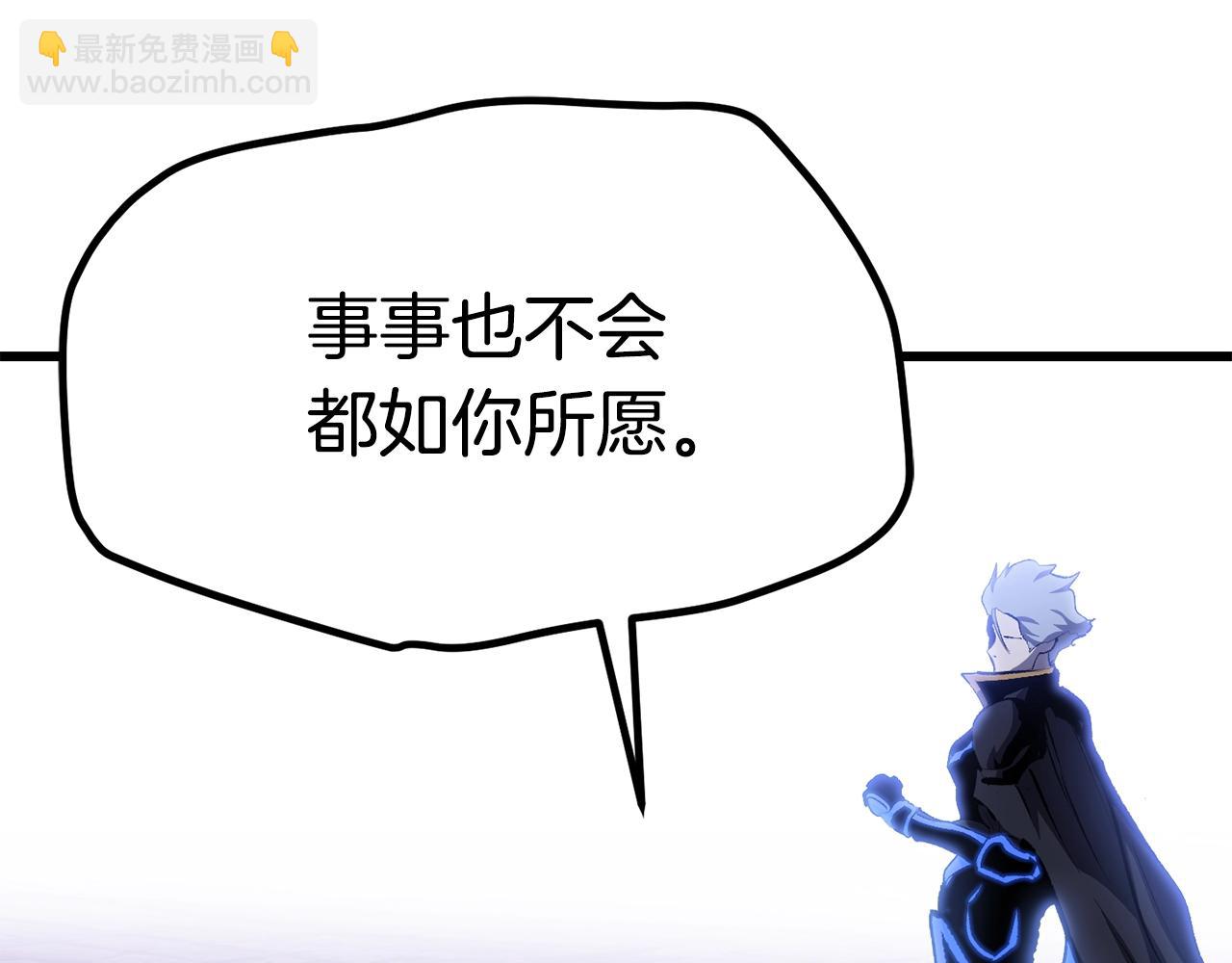 第140话 博尔特拉的斗志41