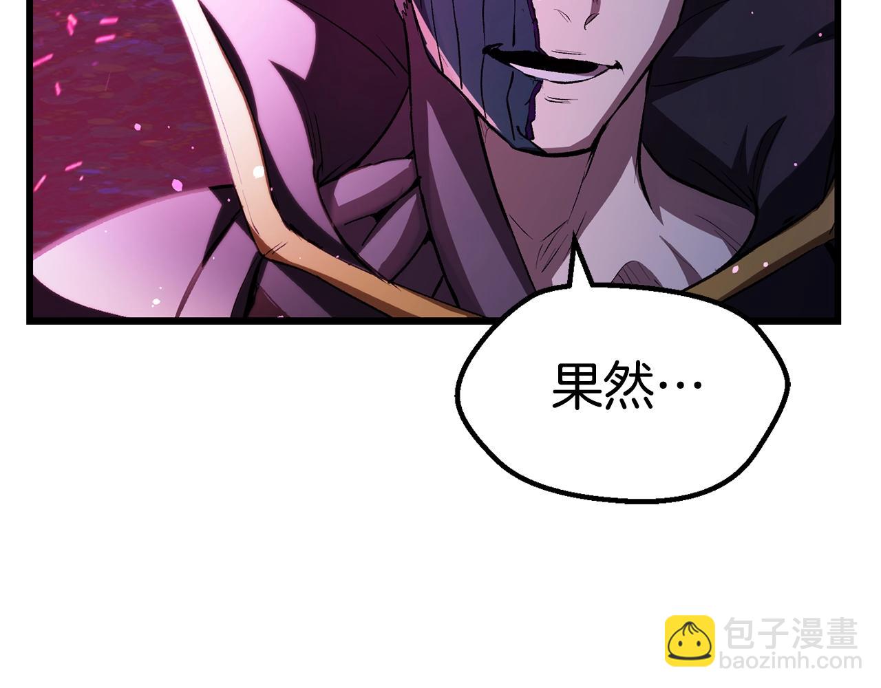 第140话 博尔特拉的斗志45