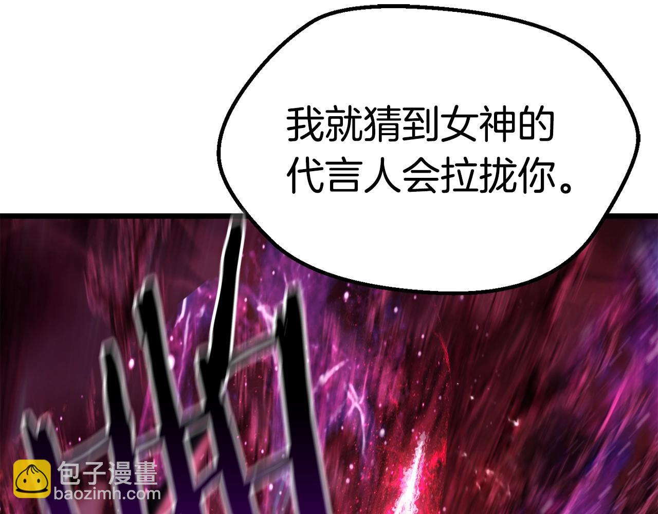 第140话 博尔特拉的斗志46