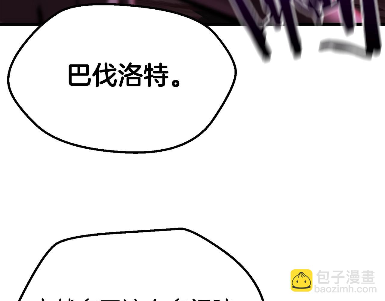 第140话 博尔特拉的斗志49
