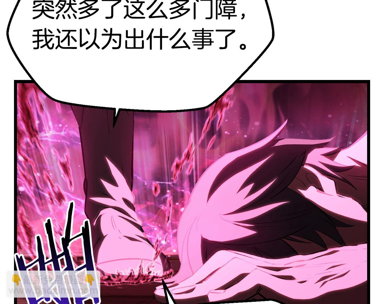 第140话 博尔特拉的斗志54