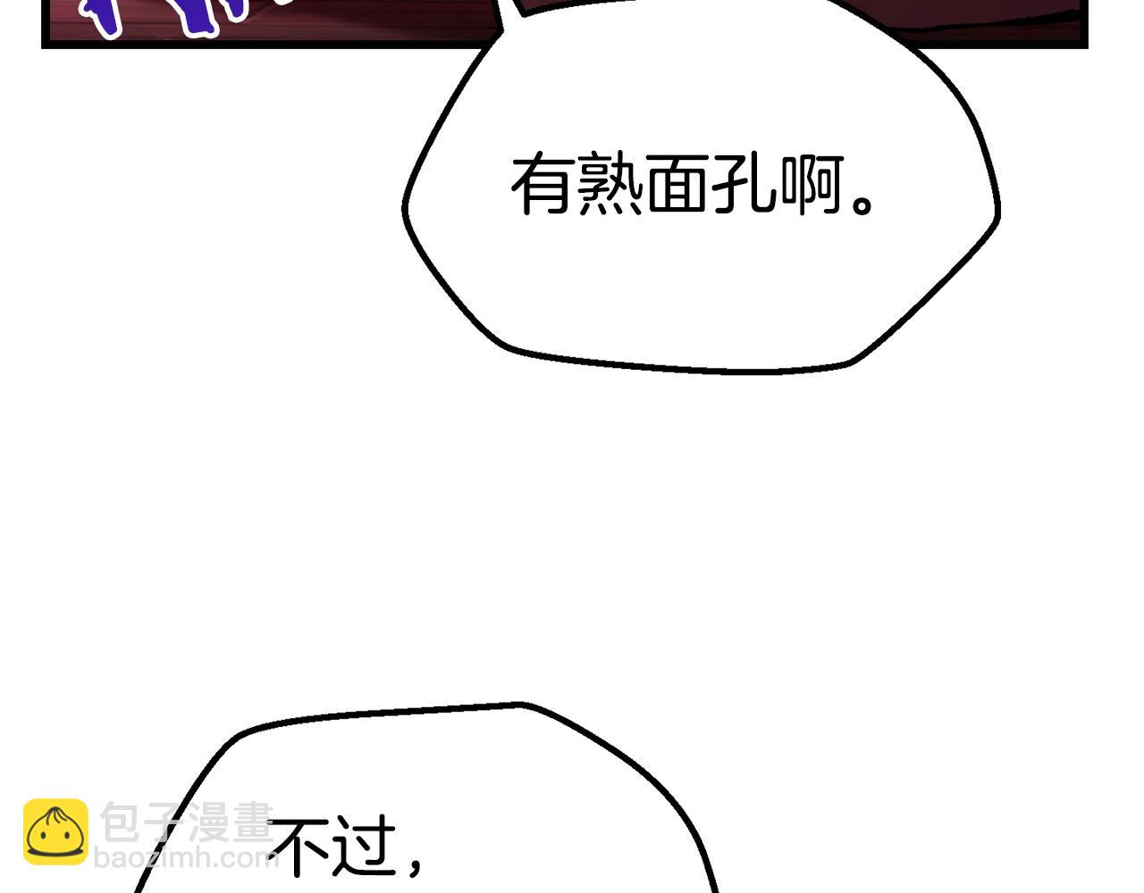 第140话 博尔特拉的斗志55