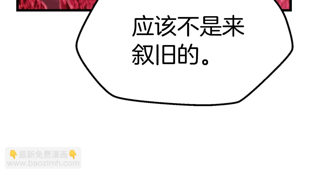 第140话 博尔特拉的斗志58