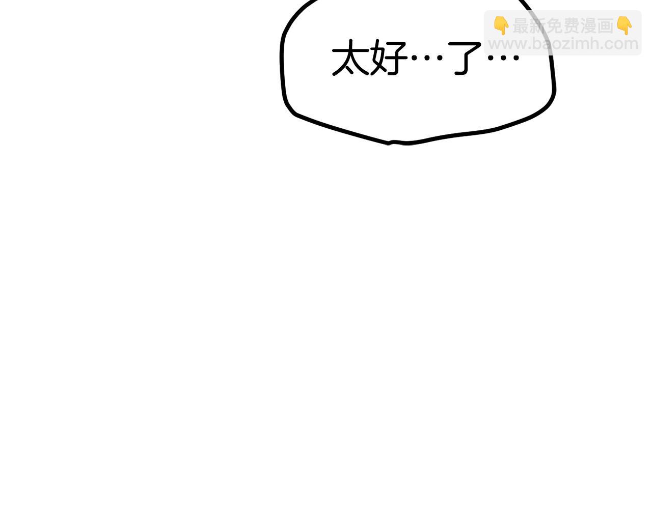 第140话 博尔特拉的斗志63