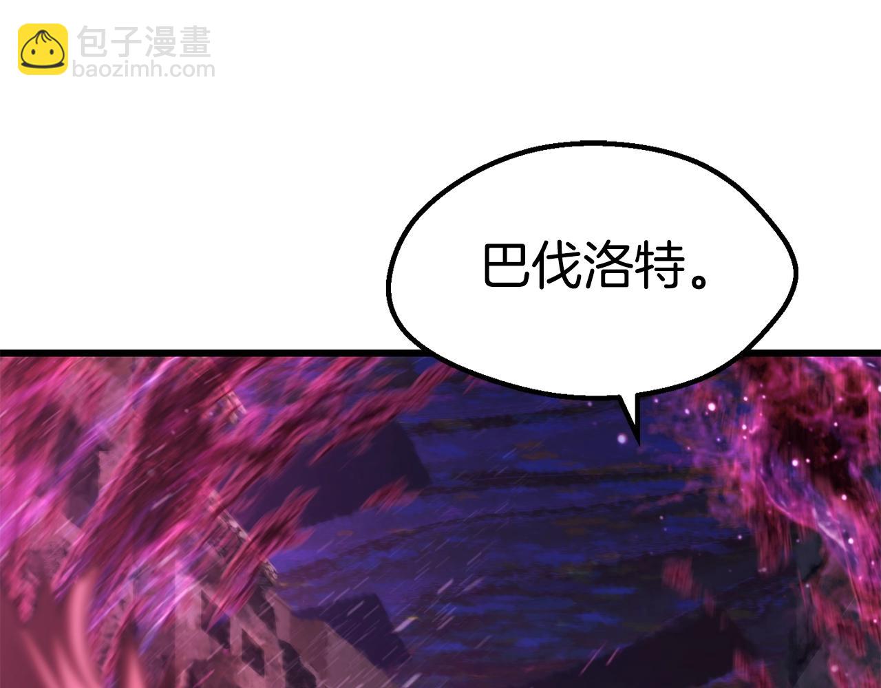 第140话 博尔特拉的斗志66