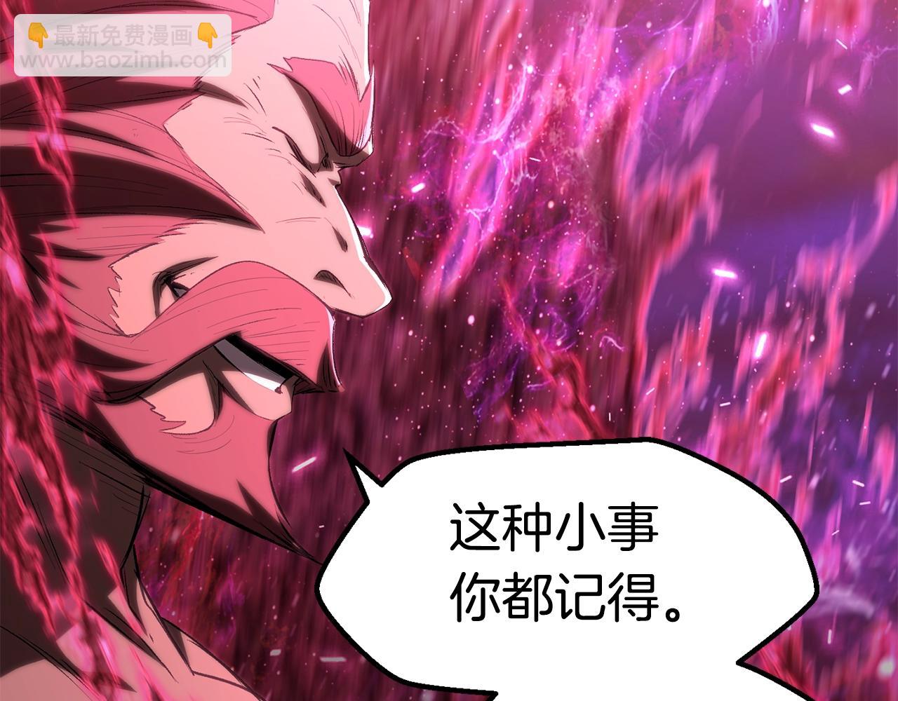 第140话 博尔特拉的斗志70