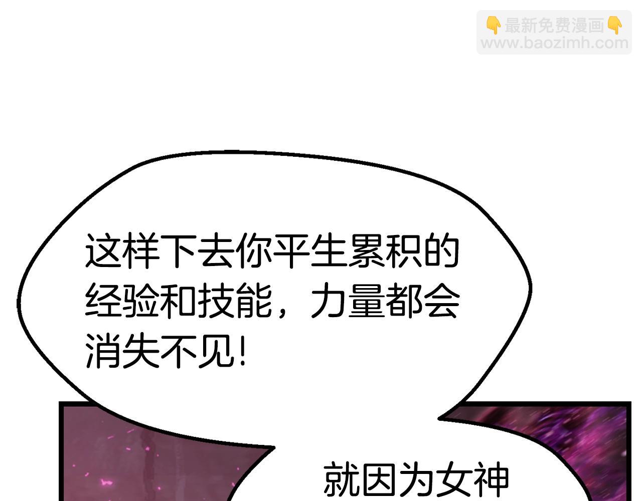 第140话 博尔特拉的斗志72