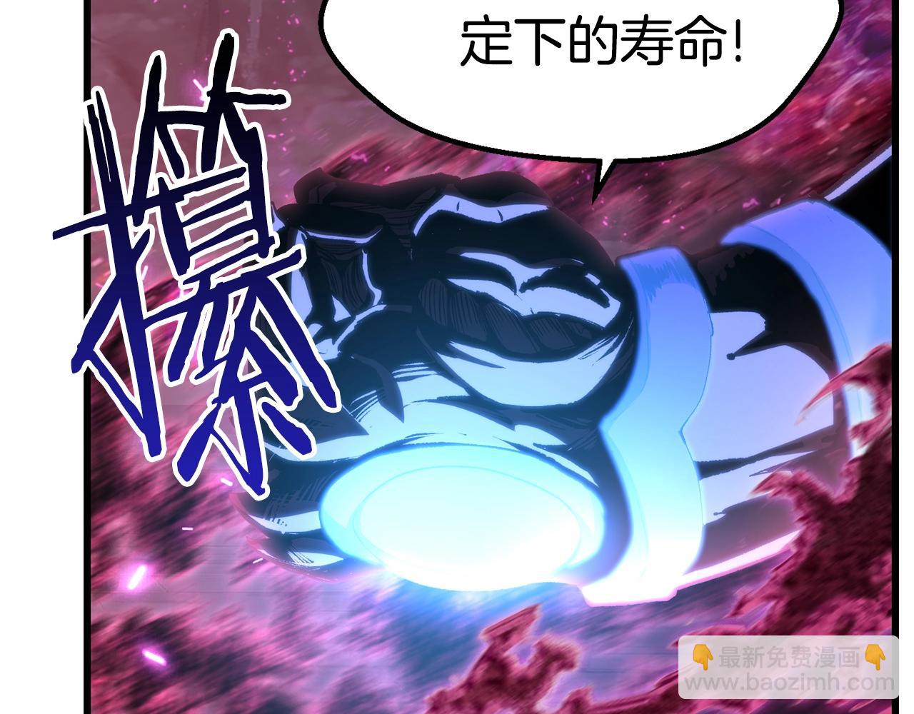 第140话 博尔特拉的斗志73