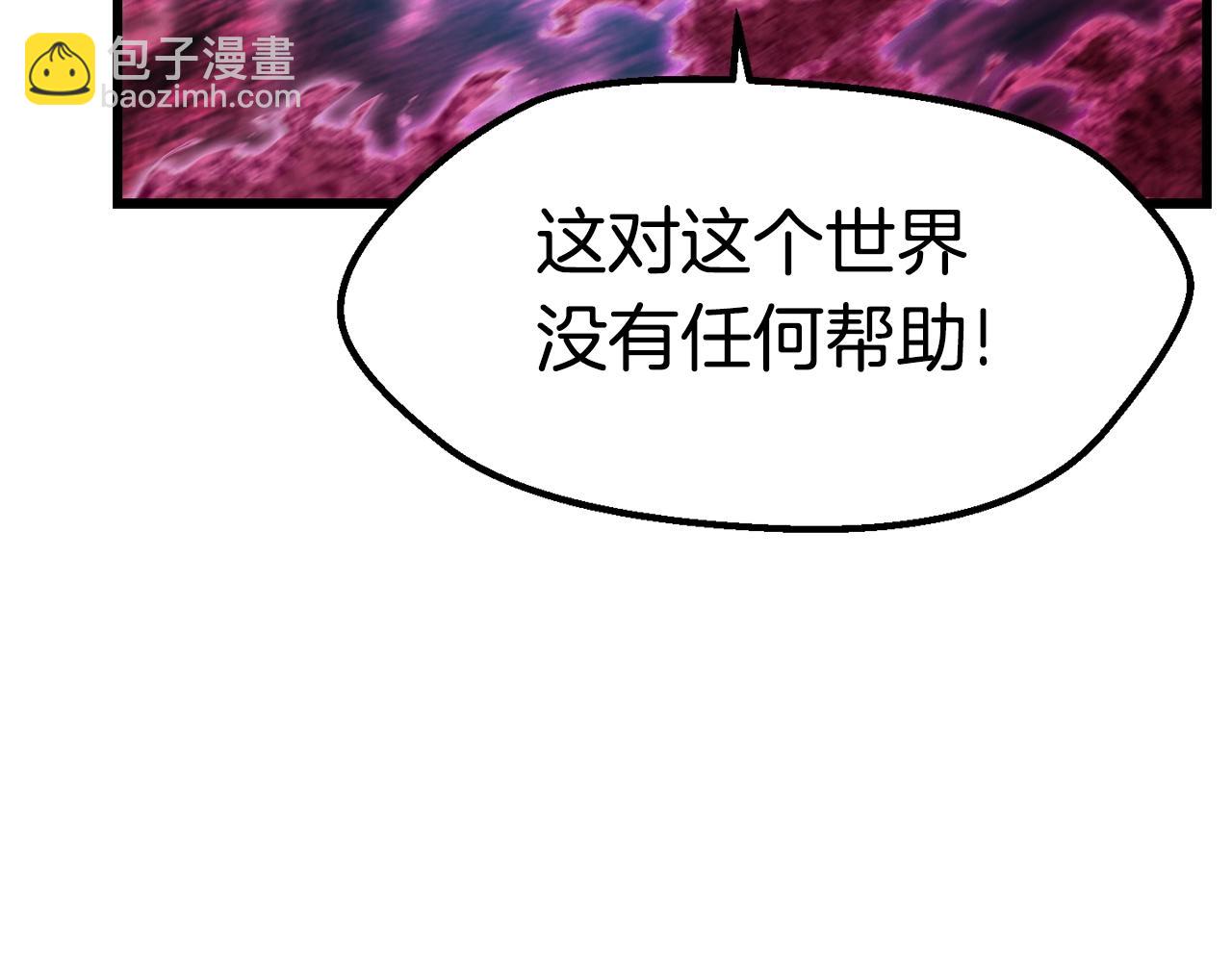 第140话 博尔特拉的斗志74