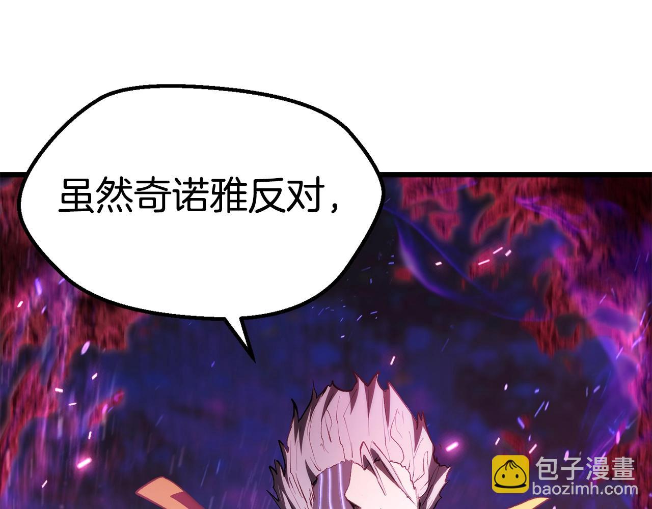 第140话 博尔特拉的斗志75