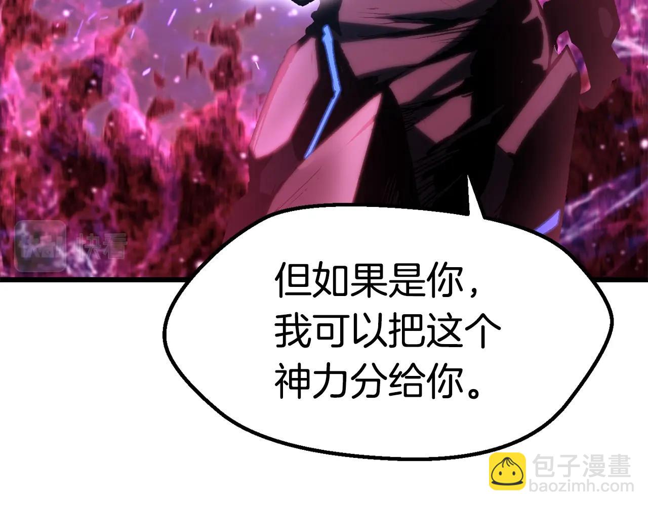 第140话 博尔特拉的斗志77
