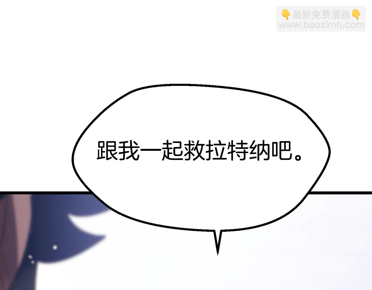 第140话 博尔特拉的斗志78