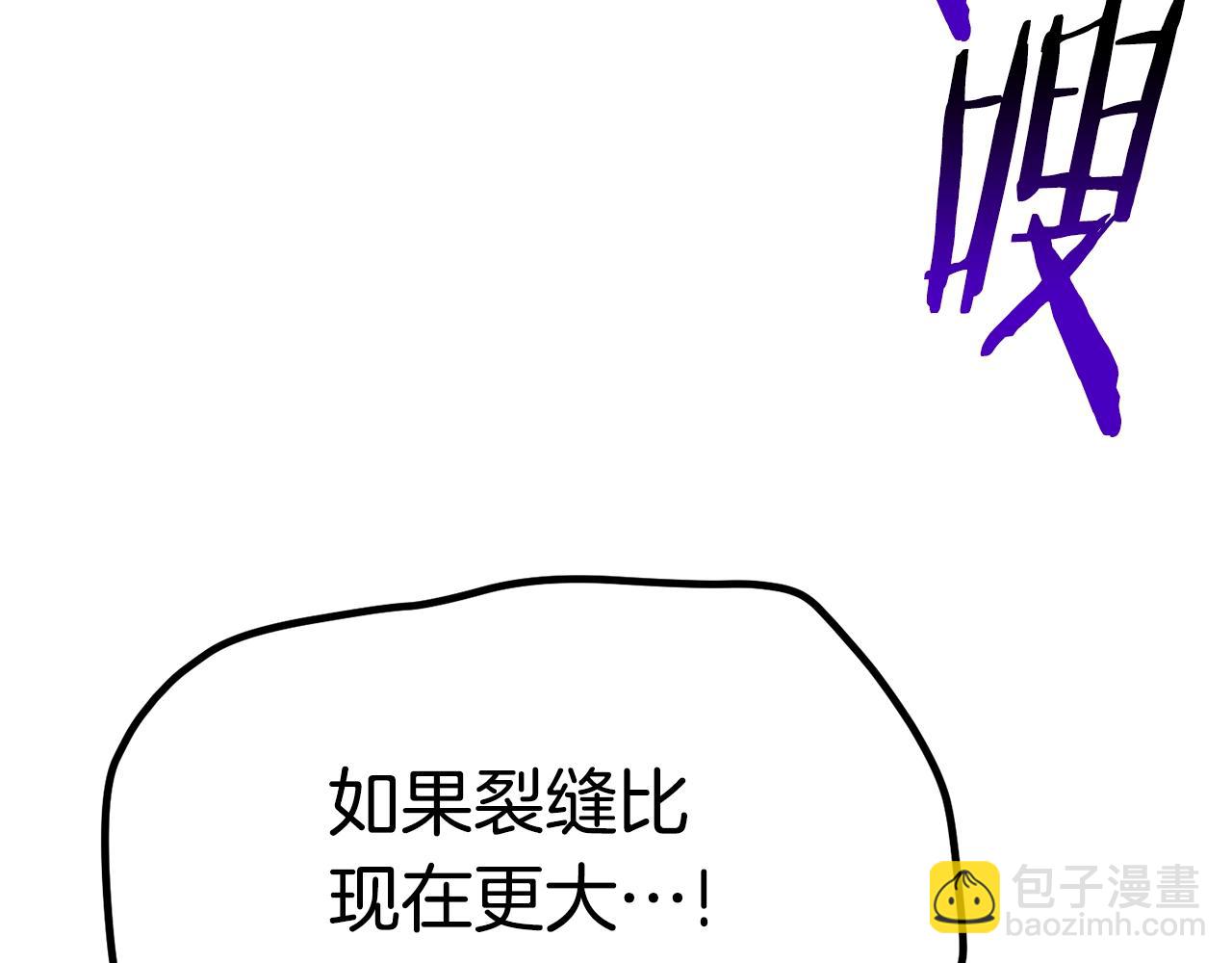 第140话 博尔特拉的斗志8